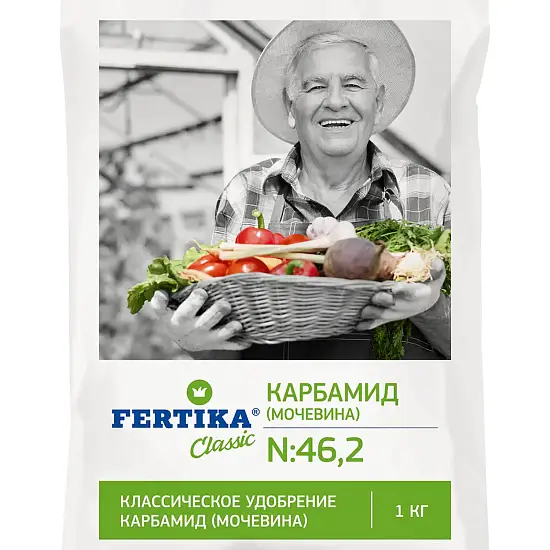 Фертика классическое Карбамид ( мочевина) (N-46,2%) , 1 кг