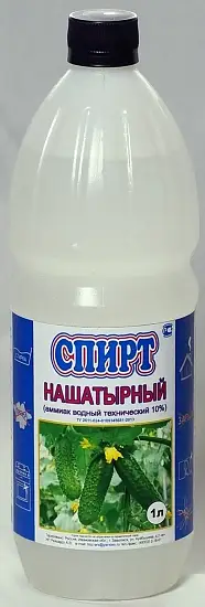Нашатырный спирт, 1 л