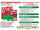 Фитоверм Форте, 4 мл/10-20 л воды