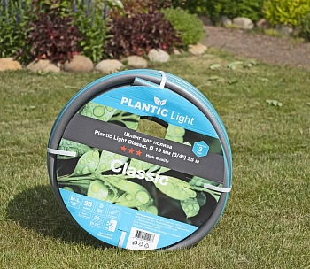 Plantic Шланг садовый light classic Ø 19 мм (3/4") 25 м, арт 19161-01, шт