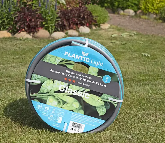 Plantic Шланг садовый light classic Ø 19 мм (3/4") 25 м, арт 19161-01, шт