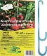 Кистедержатель - двойной крючок, пластик, 10 шт/уп