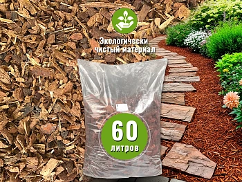 Кора лиственных пород (береза, осина) 1-3 см, 60 л