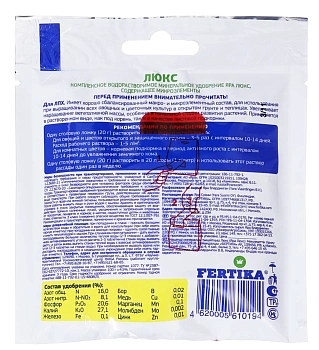 Фертика водорастворимое Люкс кристаллический, пакет 100 г (финский)