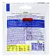 Фертика водорастворимое Люкс кристаллический, пакет 100 г (финский)