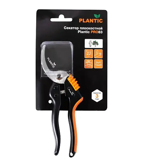 Plantic Секатор плоскостной Pro83, арт 35383-01, шт