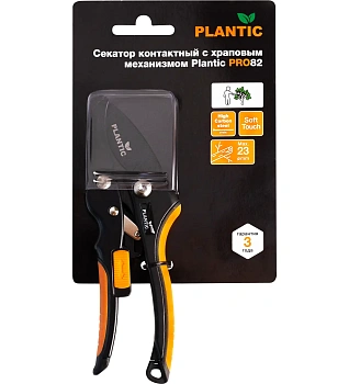 Plantic Секатор с храповым механизмом Pro82 Pro, арт 35382-01, шт
