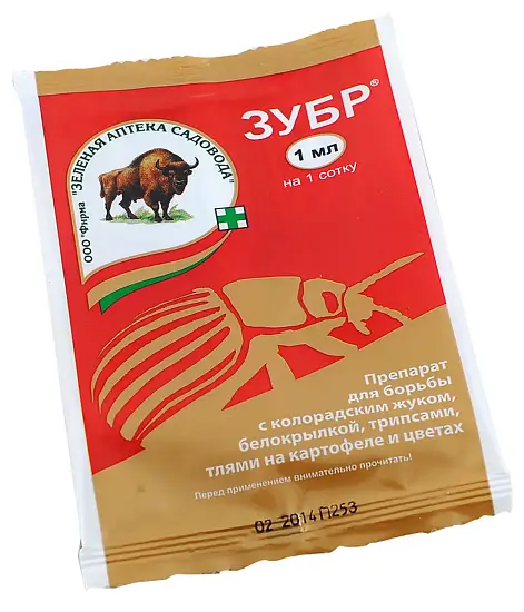 Зубр (на 5 л воды/100 м²), амп 1 мл