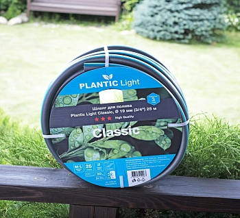 Plantic Шланг садовый light classic Ø 19 мм (3/4") 25 м, арт 19161-01, шт