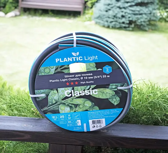 Plantic Шланг садовый light classic Ø 19 мм (3/4") 25 м, арт 19161-01, шт