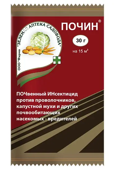 Почин, пакет 30 г/10-15 м²