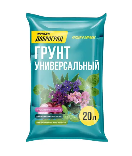 Грунт Доброгряд  "Универсальный", ТМ Агробалт, мешок 20 л