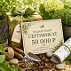 Подарочный сертификат "Мульча.рф" 50 000 руб.