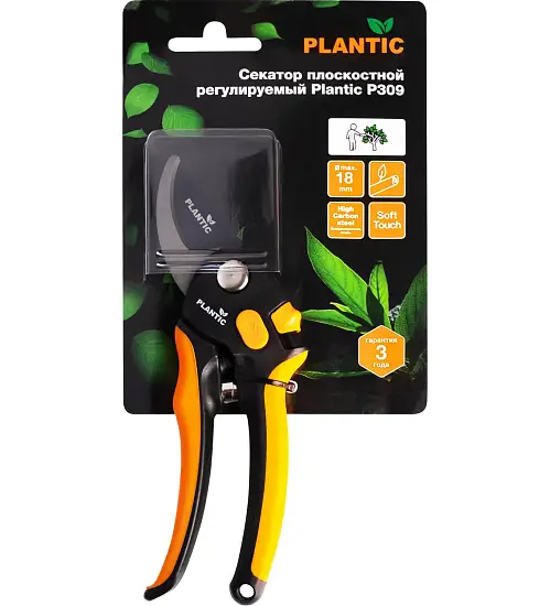Plantic Секатор плоскостной регулируемый P309, арт 35309-01, шт