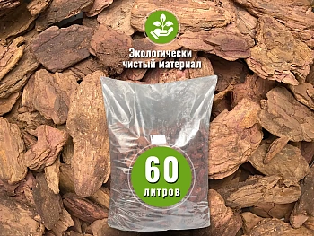 Кора сосны Галтованная 4-10 см, 60 л