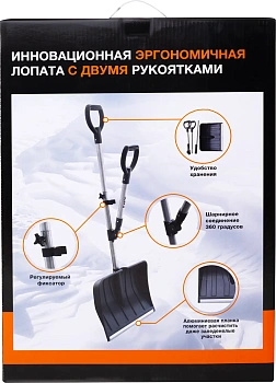 Plantic Лопата для уборки снега сборная Pro, арт 22281-01, шт