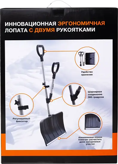 Plantic Лопата для уборки снега сборная Pro, арт 22281-01, шт