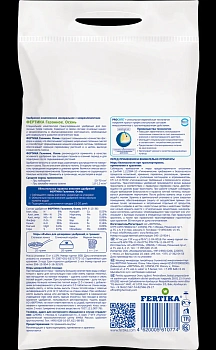 Фертика гранулированные Газонное осень,  5 кг