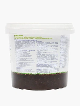 Фертика ОМУ овощное (NPK 10:5:8 + микроэлементы), 0,9 кг