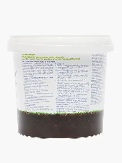 Фертика ОМУ овощное (NPK 10:5:8 + микроэлементы), 0,9 кг