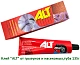 Клей "ALT" для отлова грызунов, туба 135 г УЦЕНКА
