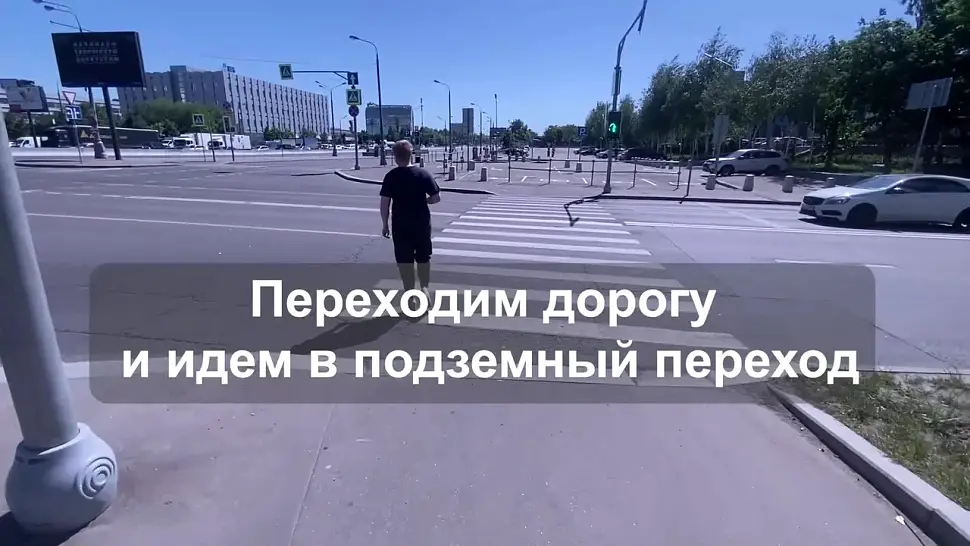 Как пройти пешком