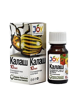 JOY Калаш от колорадского жука, флакон 10 мл