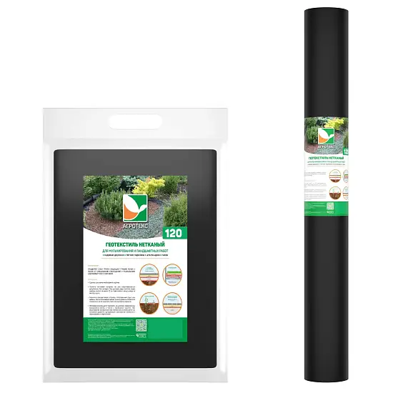 Агротекс Гео Черный 120 УФ, 0,8*12 м, уп