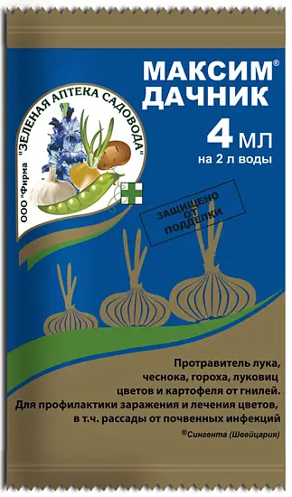 Максим Дачник, амп, 4 мл/2 л воды