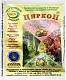Циркон, регулятор роста, корнеобразователь, стимулятор цветения и плодообразования, 1 мл
