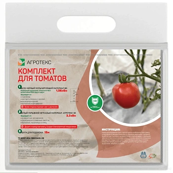 Агротекс Комплект для томатов, уп