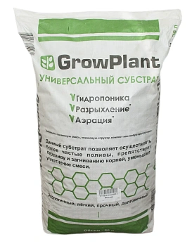 Пеностекло Субстрат Growplant, фр.  0,8-5 мм, зеленый, 50 л 
