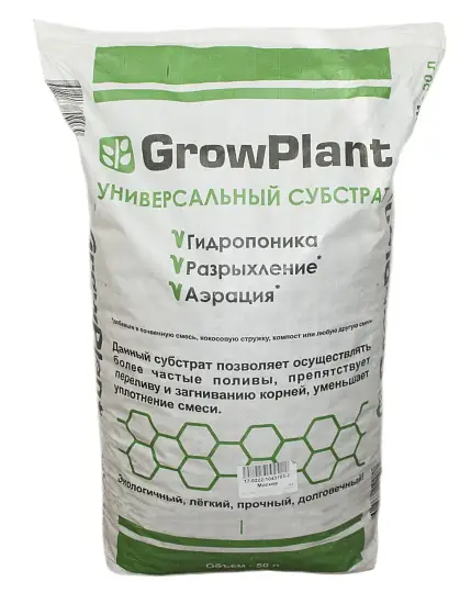 Пеностекло Субстрат Growplant, фр.  0,8-5 мм, зеленый, 50 л 