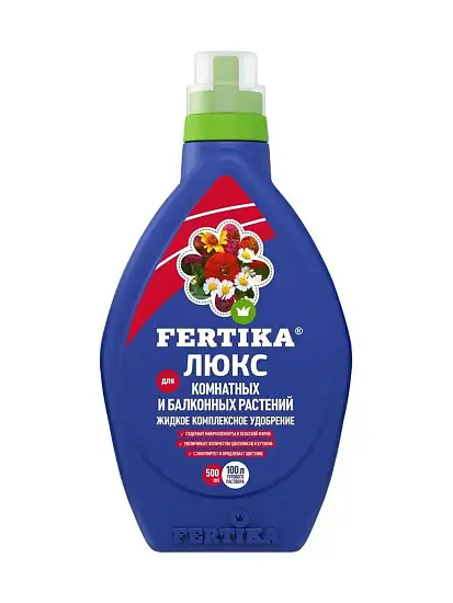 Фертика жидкое Люкс для комнатных и балконных растений, 500 мл