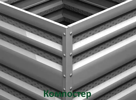 Компостер Perfo металл, 1,0 * 1,0 * 1,0 м, шт