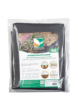 Агротекс Гео Черный  90 УФ, 0,8*12 м, уп