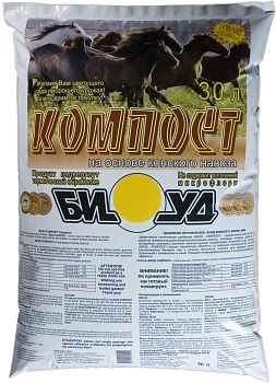 Компост "Конский", БИУД, 30 л