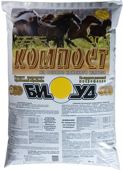 Компост "Конский", БИУД, 30 л