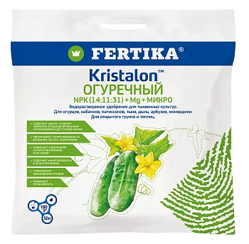 Фертика водорастворимое Кристалон Огуречный, пакет 100 г
