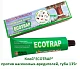 Клей "ECOTRAP" против насекомых-вредителей, туба 135 г