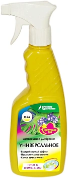 Буйские ЖКУ "Чудо спрей" Универсальный, 0,5 л