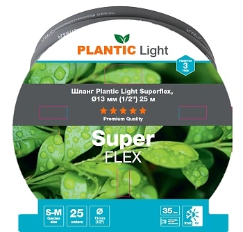 Plantic Шланг Superflex light, Ø 13 мм (1/2") 25 м, арт 39390-01, шт
