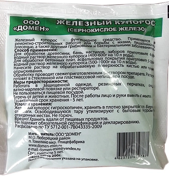 Железный купорос, 200 г