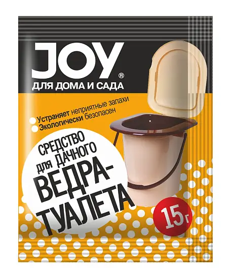 JOY Средство для дачного ведра-туалета, пакет 15 г