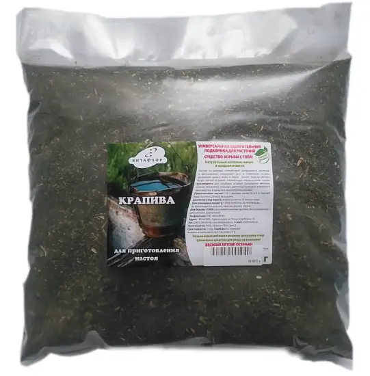 Крапива измельченная ОМУ, высушенная, 1 кг