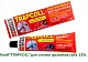 Клей "TRAPCOLL" для отлова грызунов, туба 135 г
