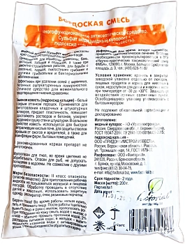 Бордоская смесь, 200 г