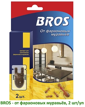 BROS - От фараоновых муравьёв, 2 шт/уп
