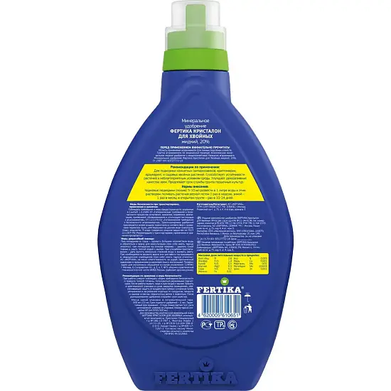 Фертика жидкое Кристалон для Хвойных, флакон 500 мл