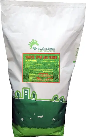 Травосмесь Карлик, 16 кг